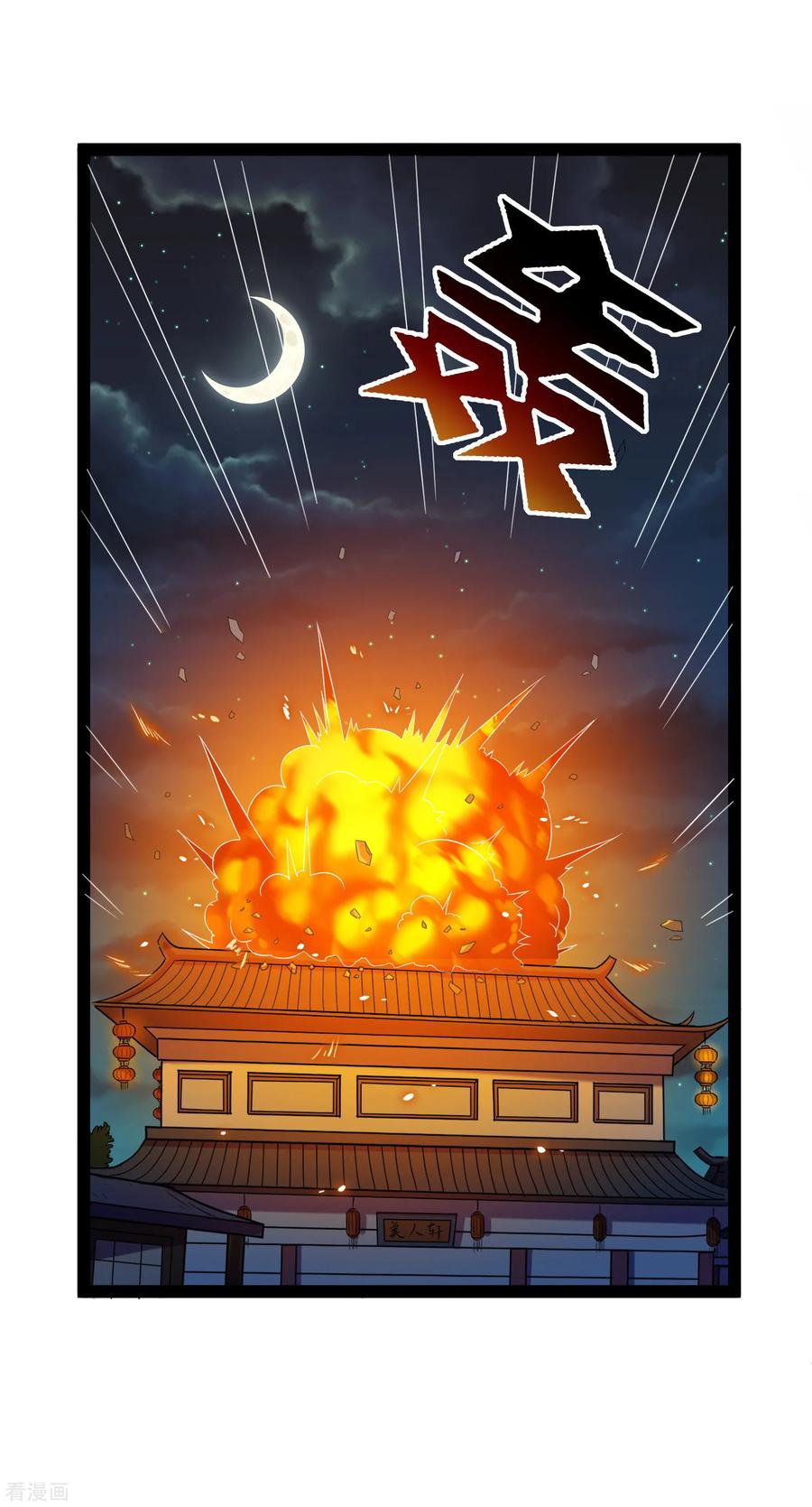 Trample On The Immortals River Ch.28 p10
