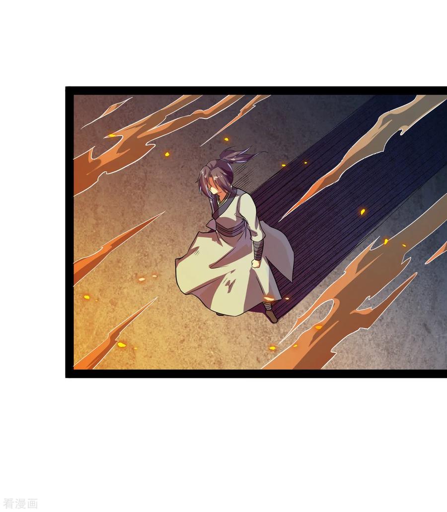 Trample On The Immortals River Ch.28 p11