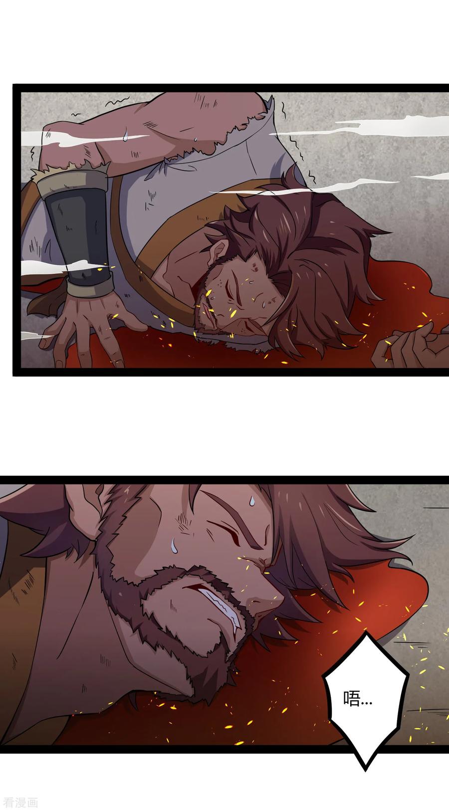Trample On The Immortals River Ch.28 p12