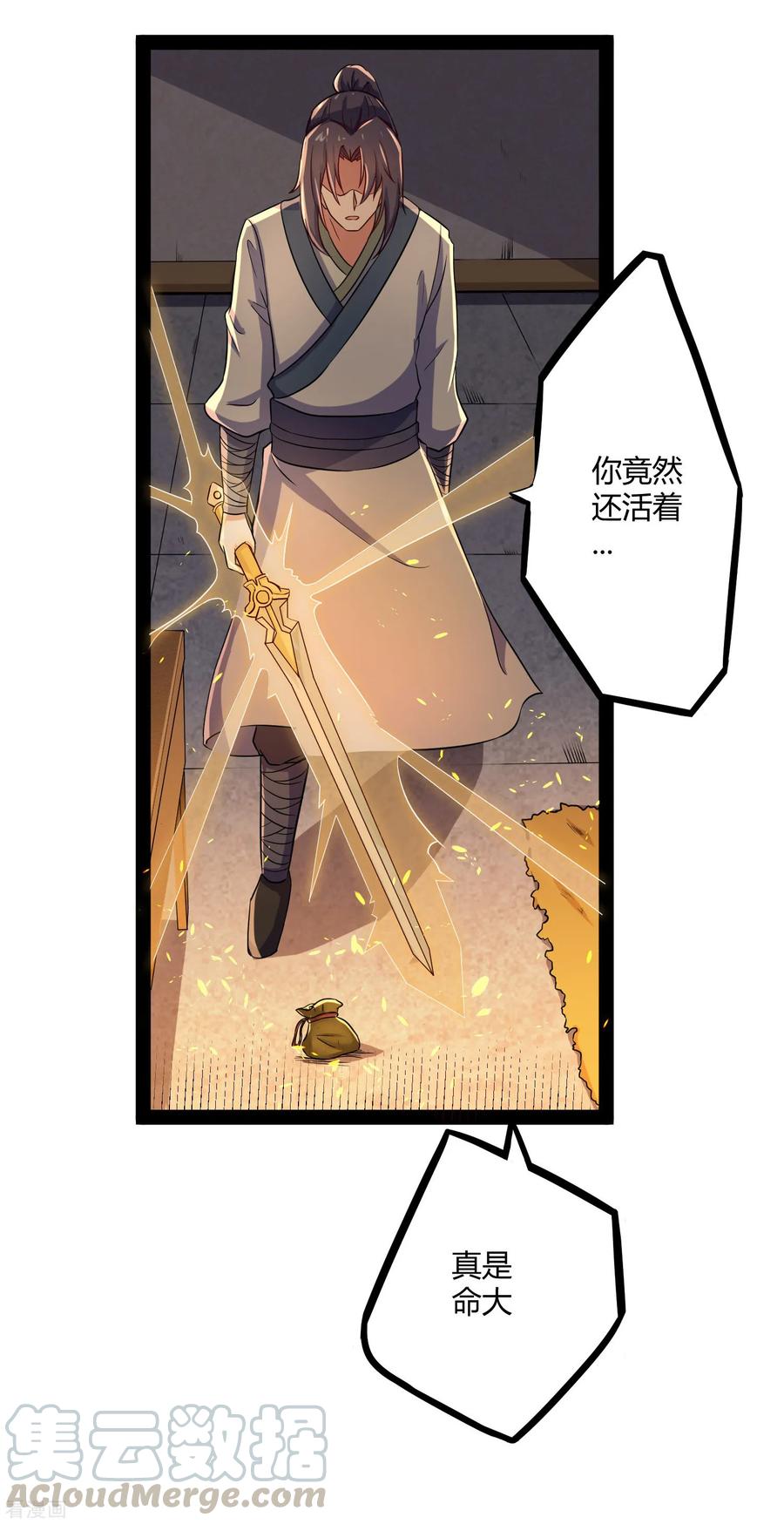 Trample On The Immortals River Ch.28 p13