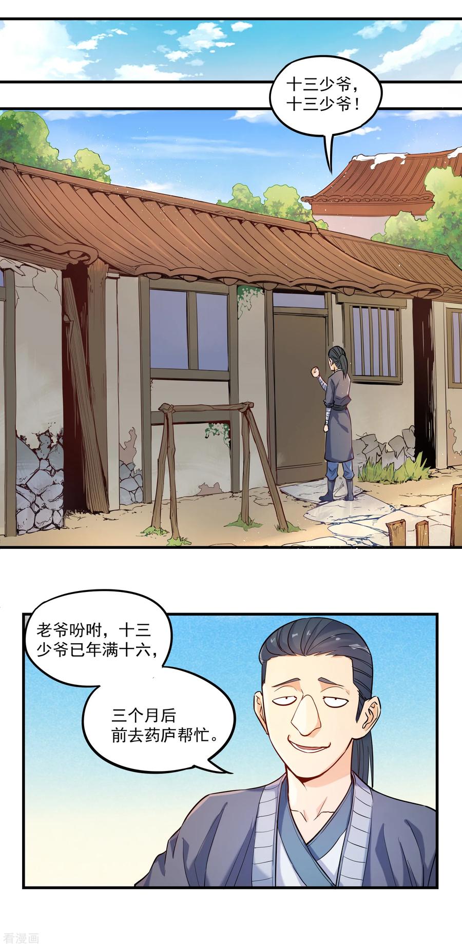 Trample On The Immortals River Ch.3 p10