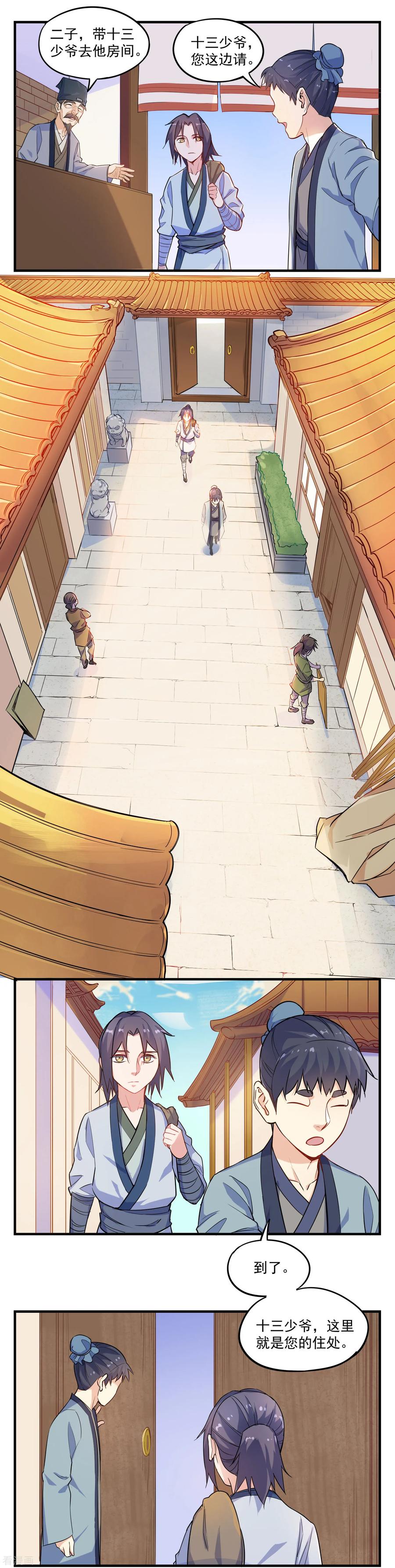 Trample On The Immortals River Ch.3 p18