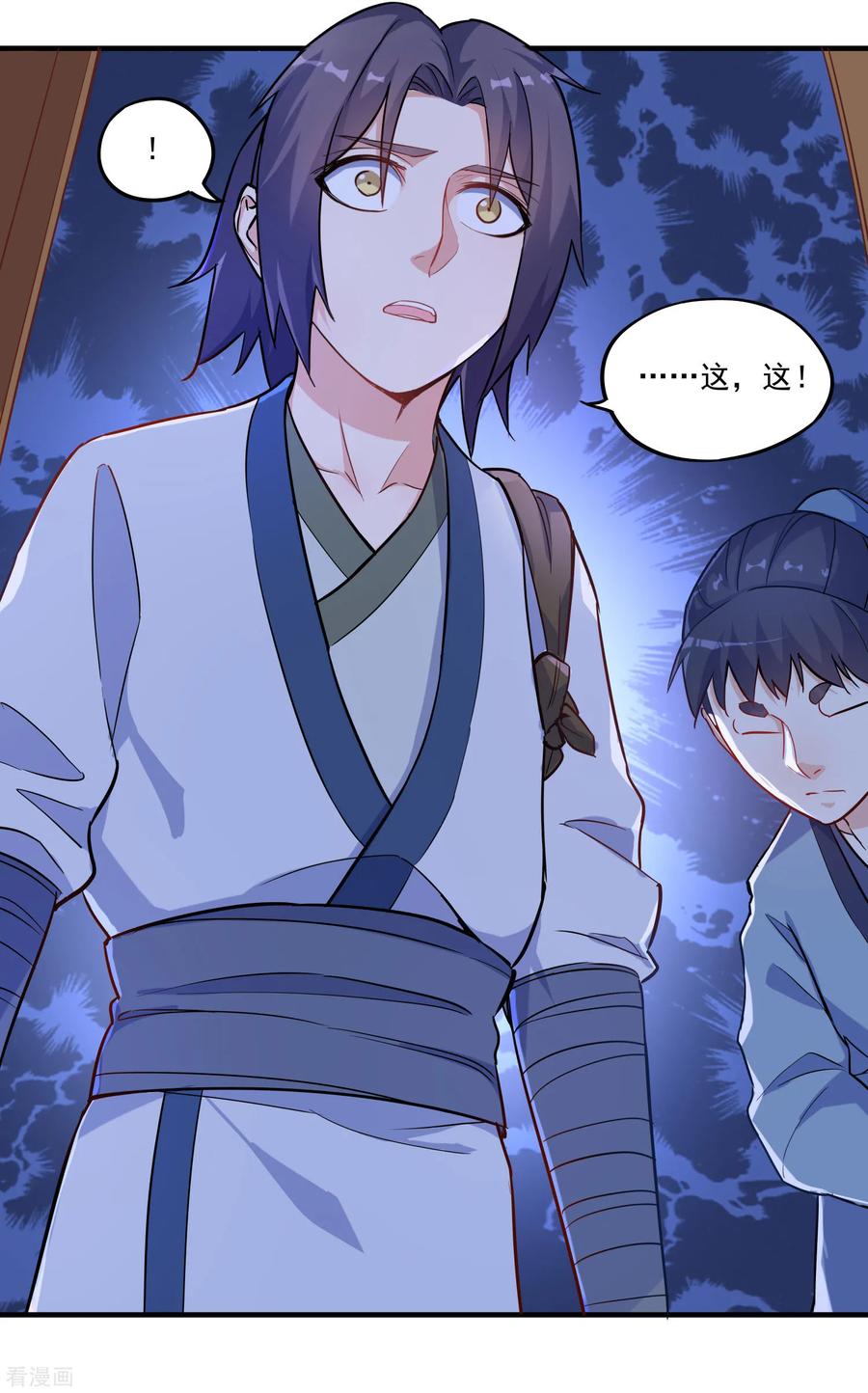 Trample On The Immortals River Ch.3 p19