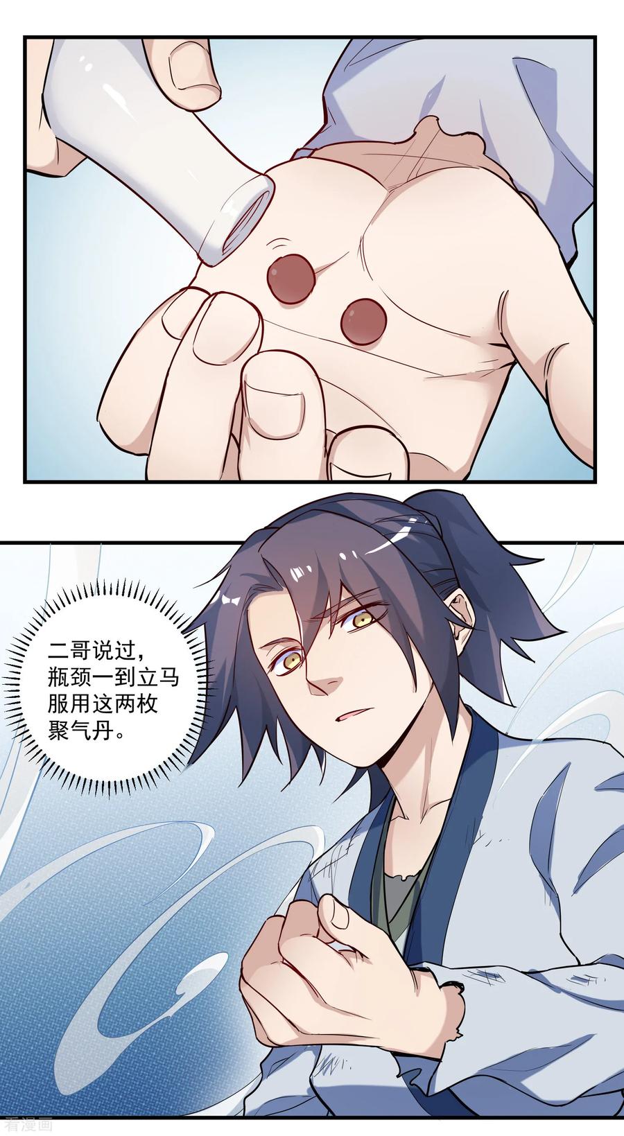 Trample On The Immortals River Ch.3 p6