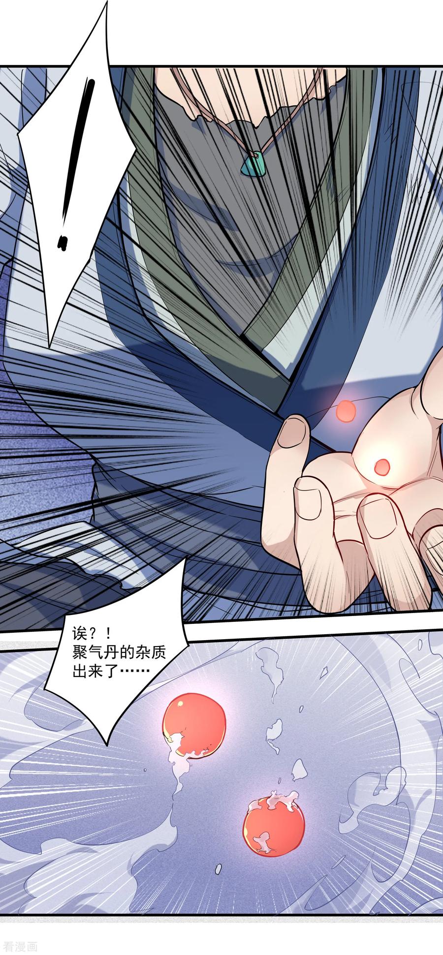 Trample On The Immortals River Ch.3 p7