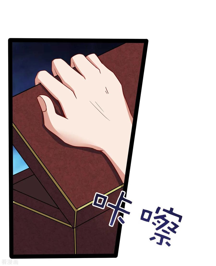 Trample On The Immortals River Ch.31 p27