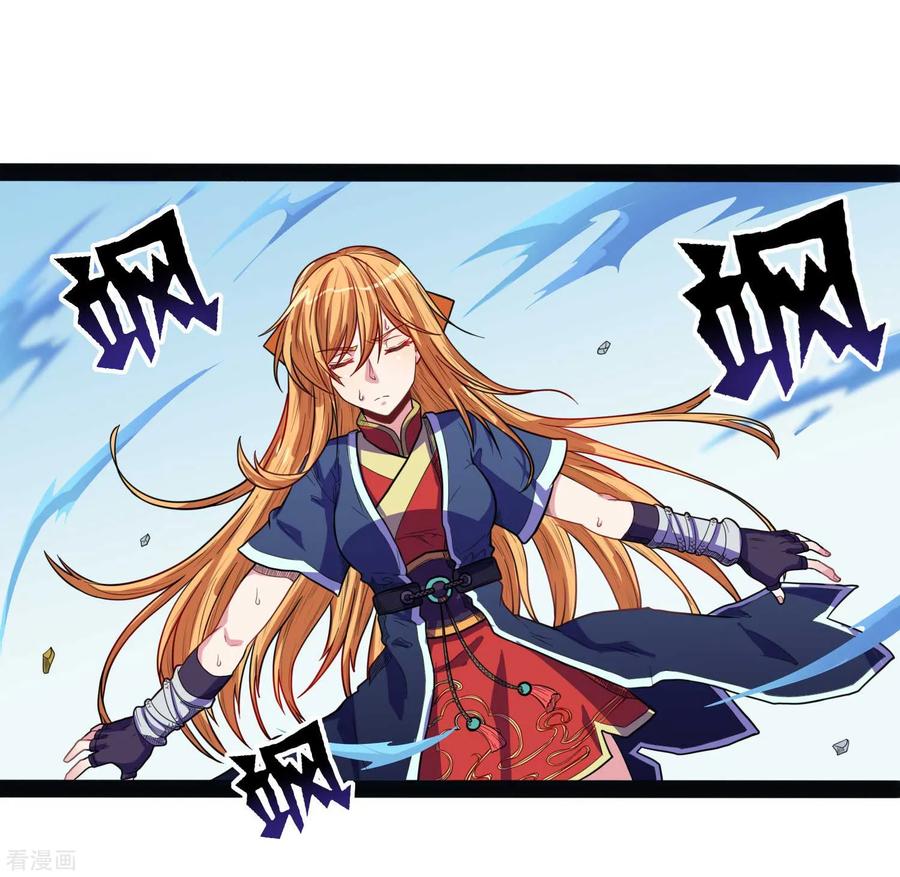 Trample On The Immortals River Ch.31 p7