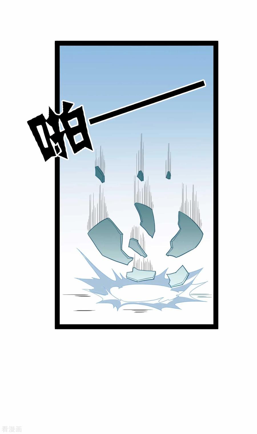 Trample On The Immortals River Ch.32 p23