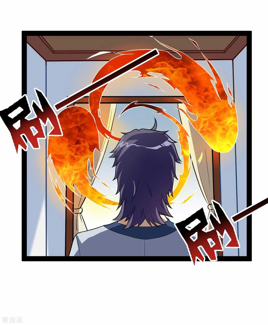 Trample On The Immortals River Ch.32 p31