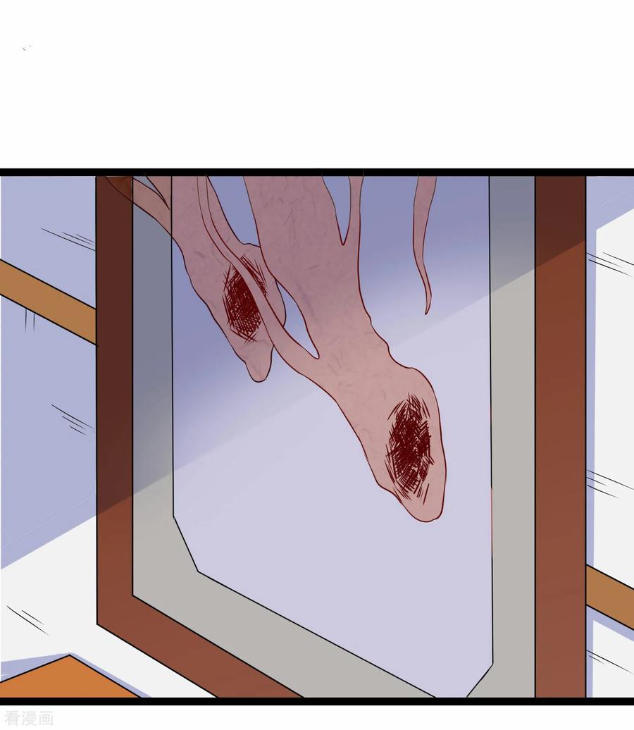 Trample On The Immortals River Ch.33 p3