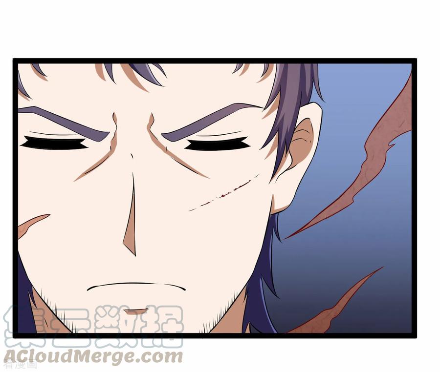 Trample On The Immortals River Ch.33 p5