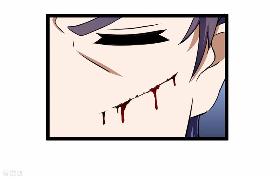 Trample On The Immortals River Ch.33 p6
