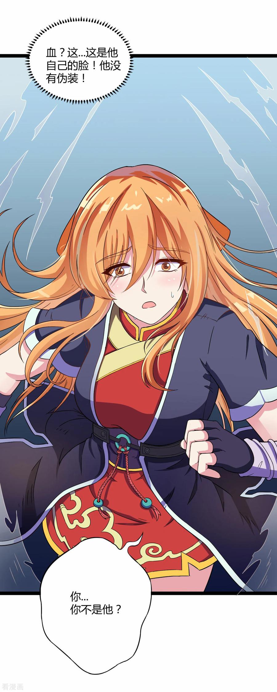 Trample On The Immortals River Ch.33 p7