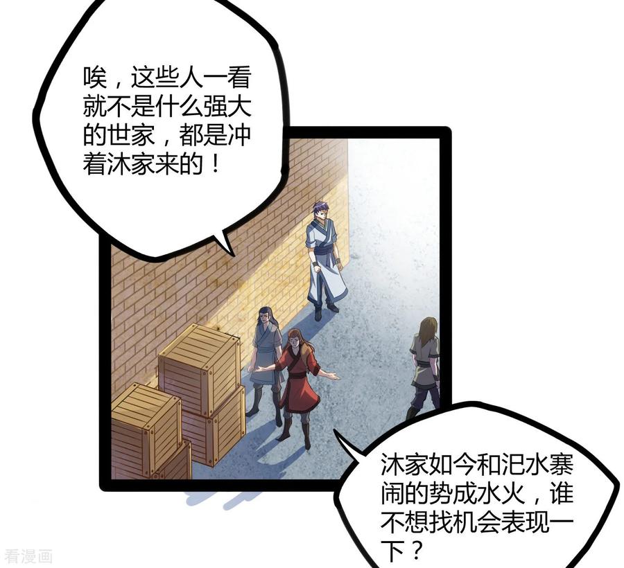 Trample On The Immortals River Ch.34 p14