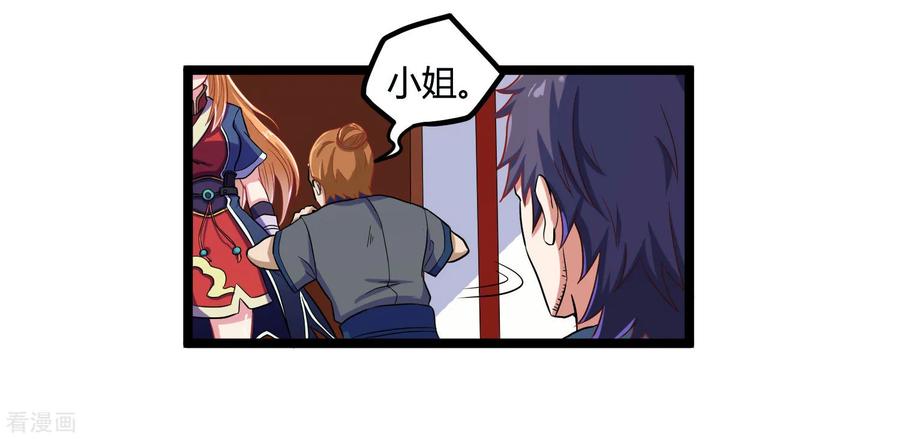Trample On The Immortals River Ch.34 p28