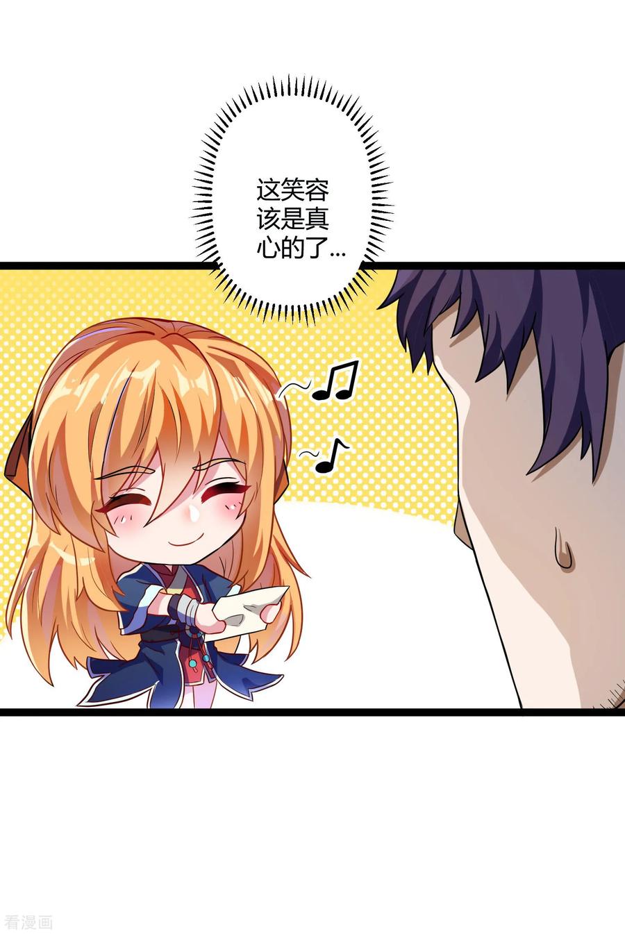 Trample On The Immortals River Ch.35 p22