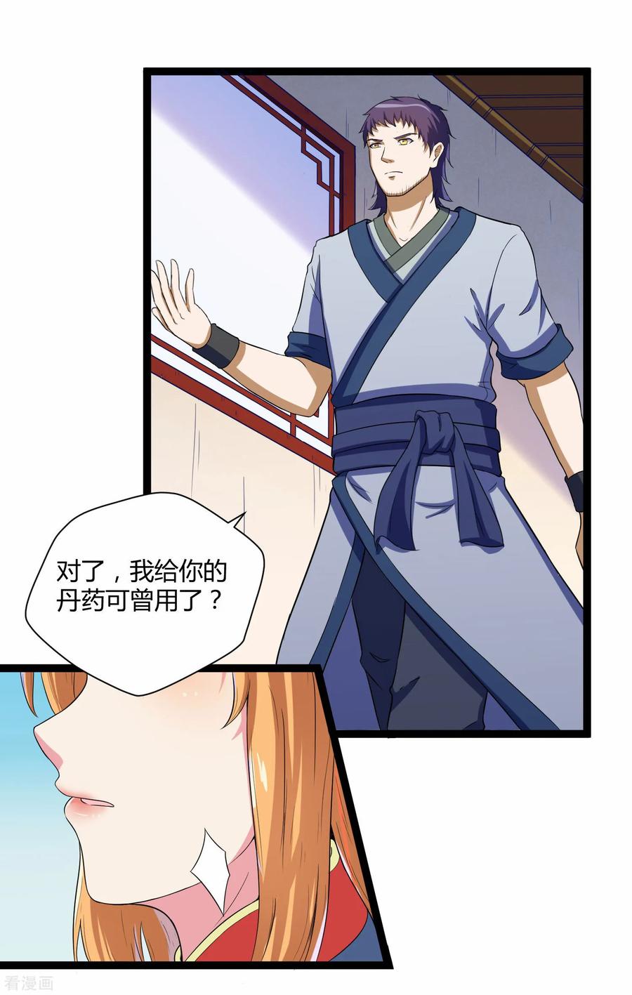 Trample On The Immortals River Ch.35 p4