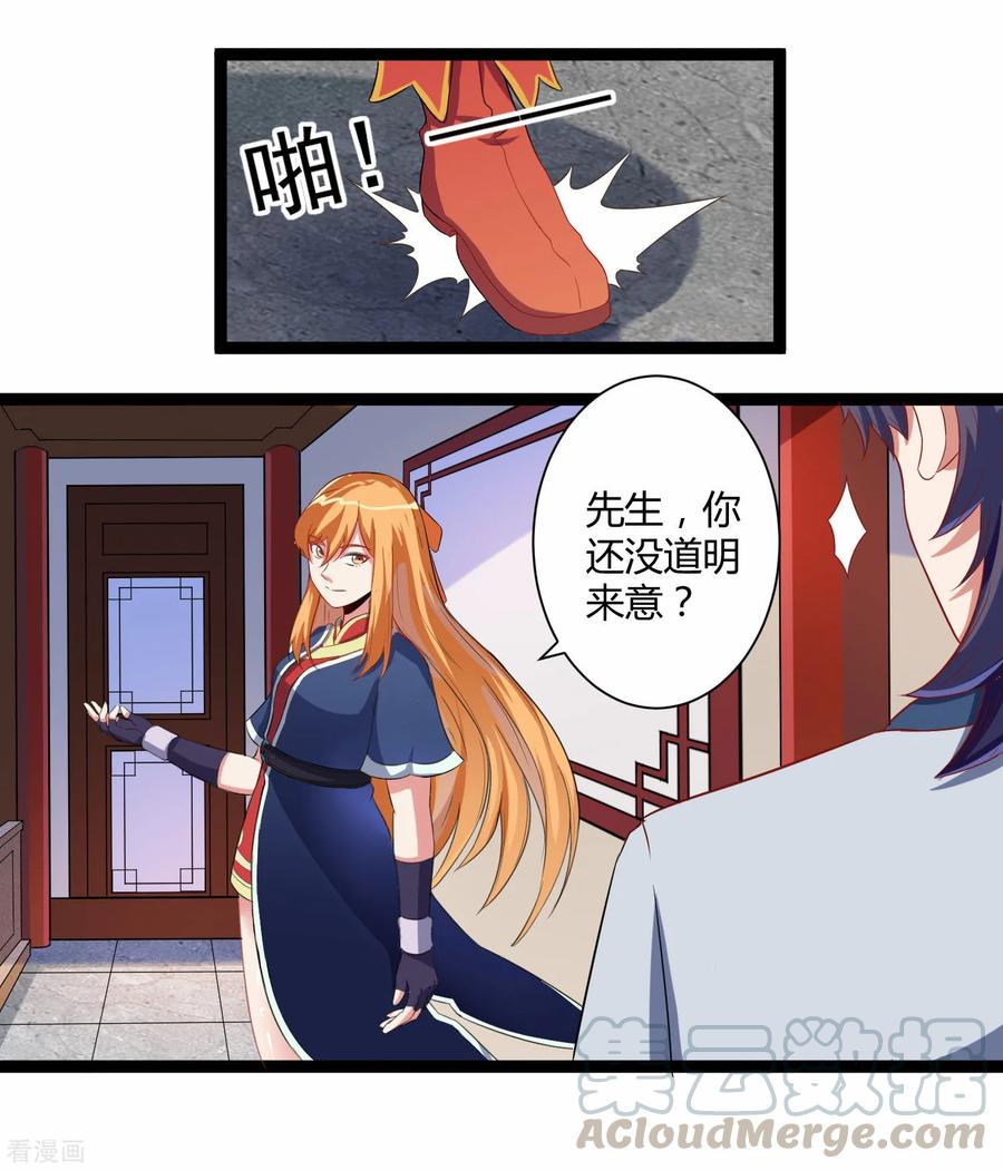 Trample On The Immortals River Ch.35 p9