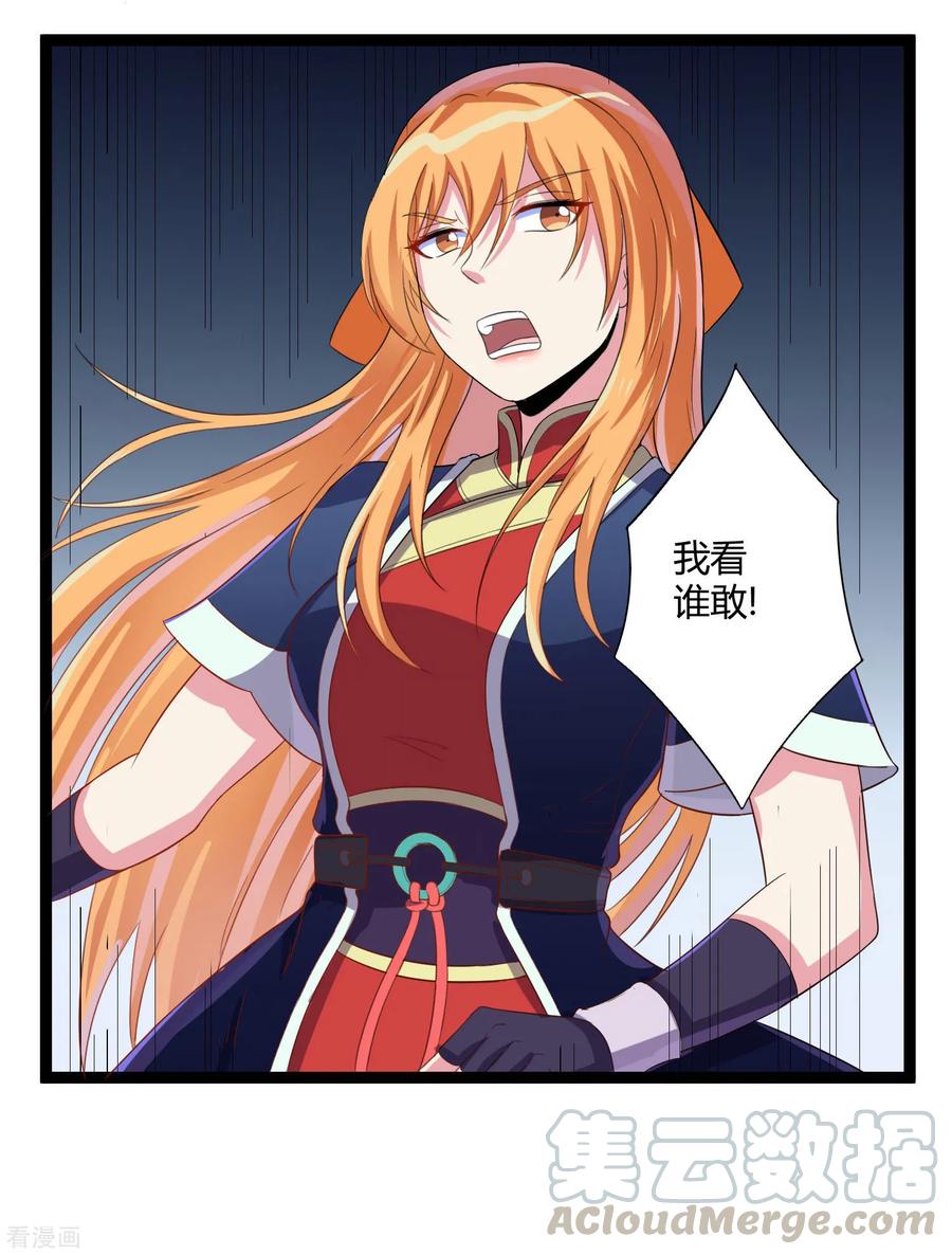 Trample On The Immortals River Ch.36 p13