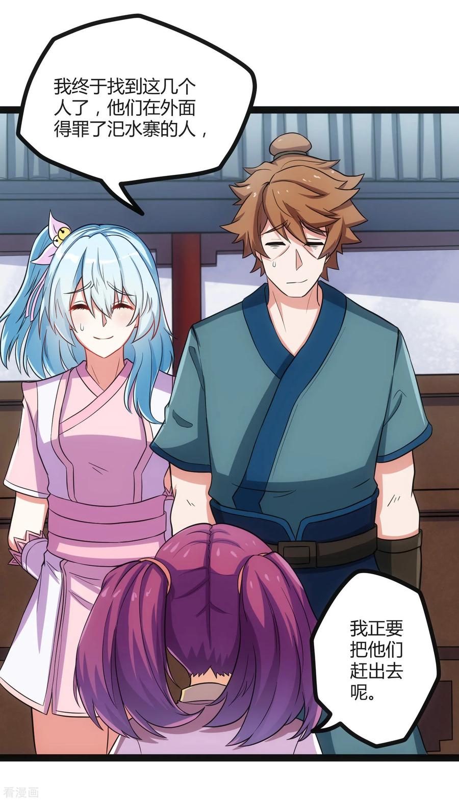 Trample On The Immortals River Ch.36 p4