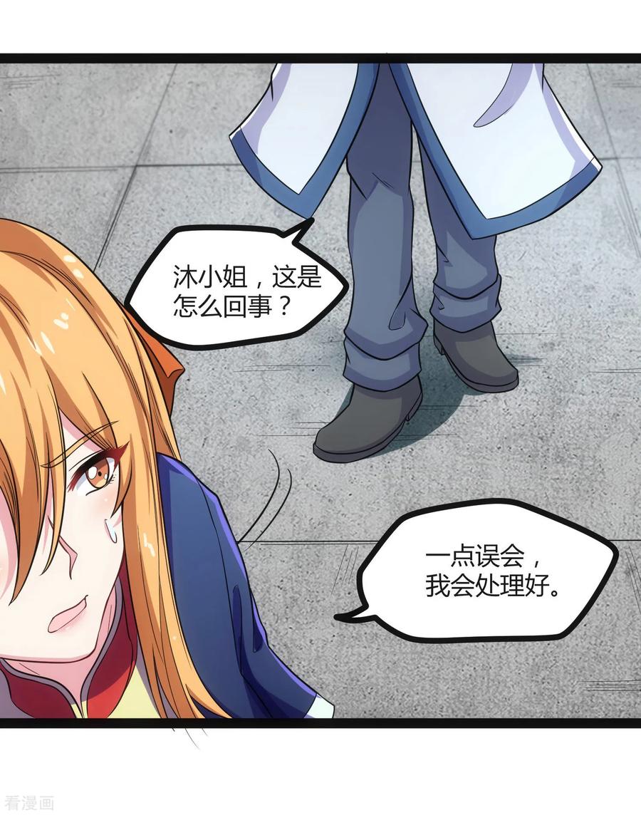 Trample On The Immortals River Ch.36 p6