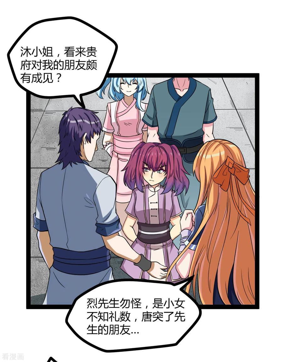 Trample On The Immortals River Ch.36 p8