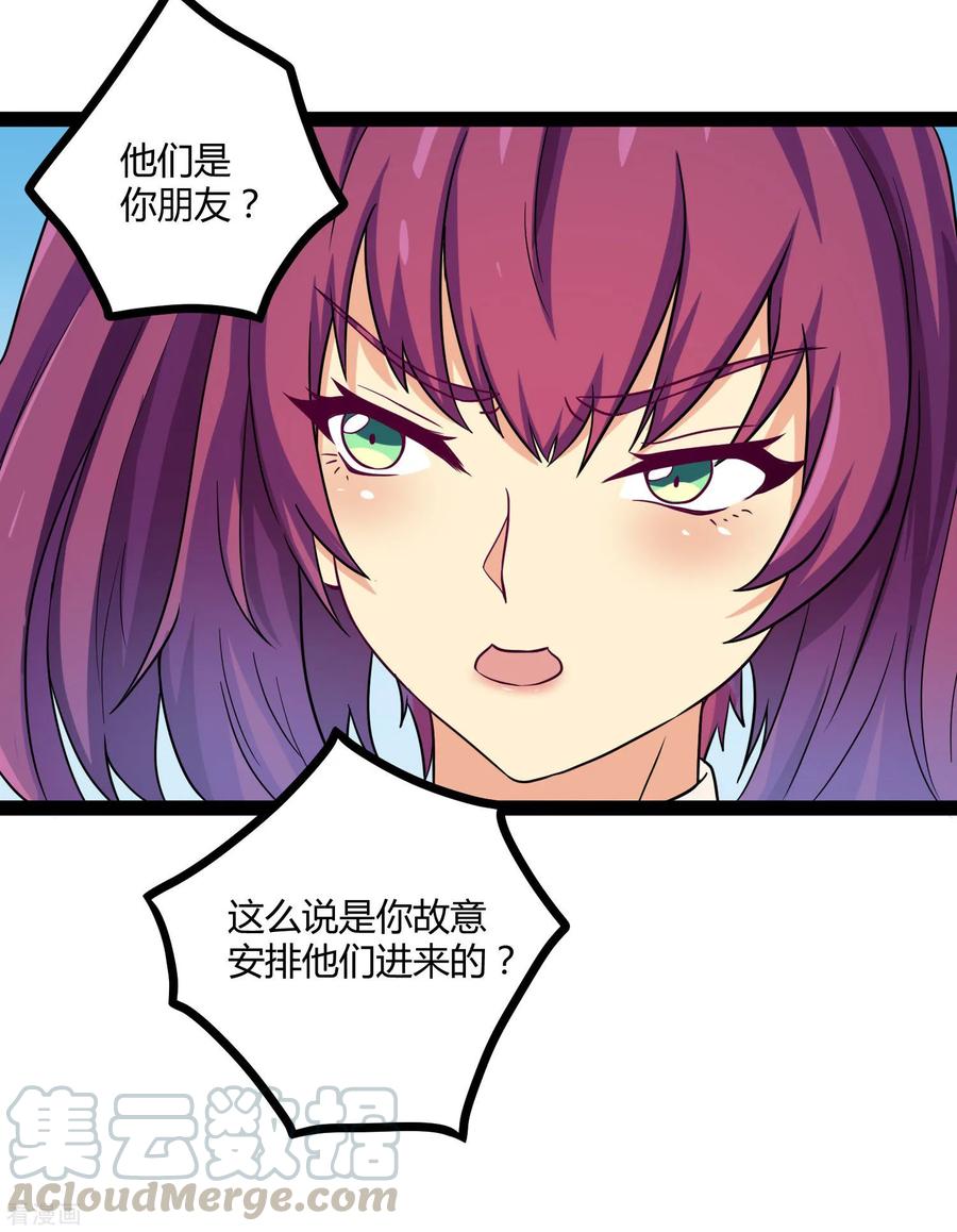 Trample On The Immortals River Ch.36 p9