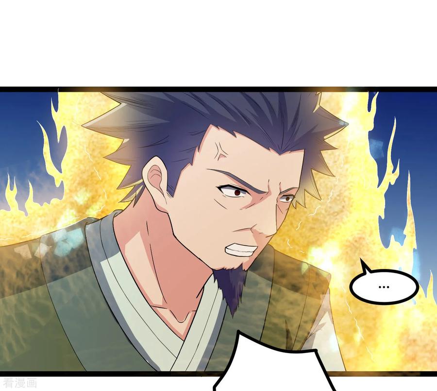 Trample On The Immortals River Ch.37 p14