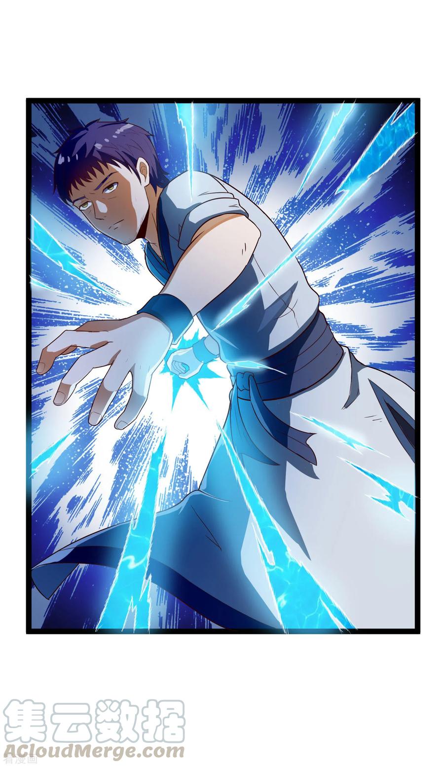 Trample On The Immortals River Ch.37 p17