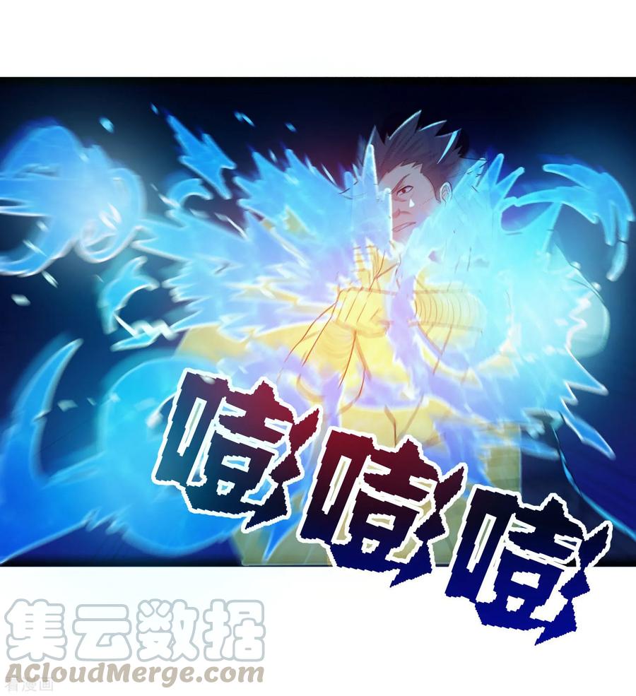 Trample On The Immortals River Ch.37 p21