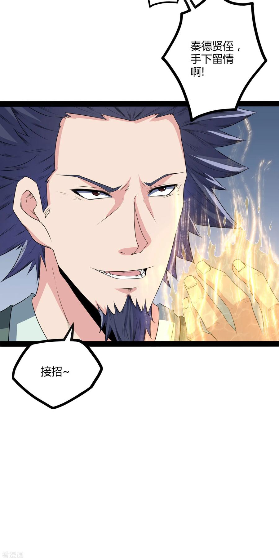 Trample On The Immortals River Ch.37 p7