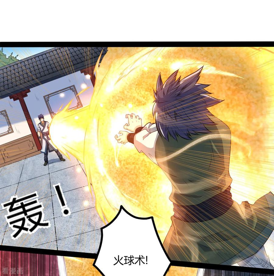 Trample On The Immortals River Ch.37 p8