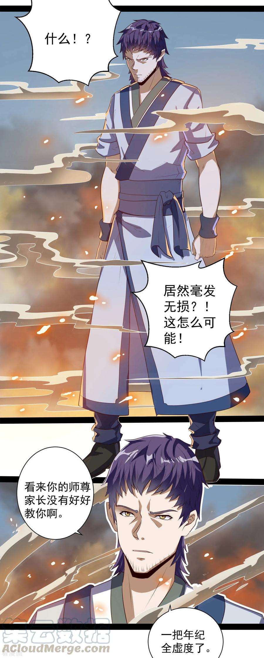 Trample On The Immortals River Ch.38 p13