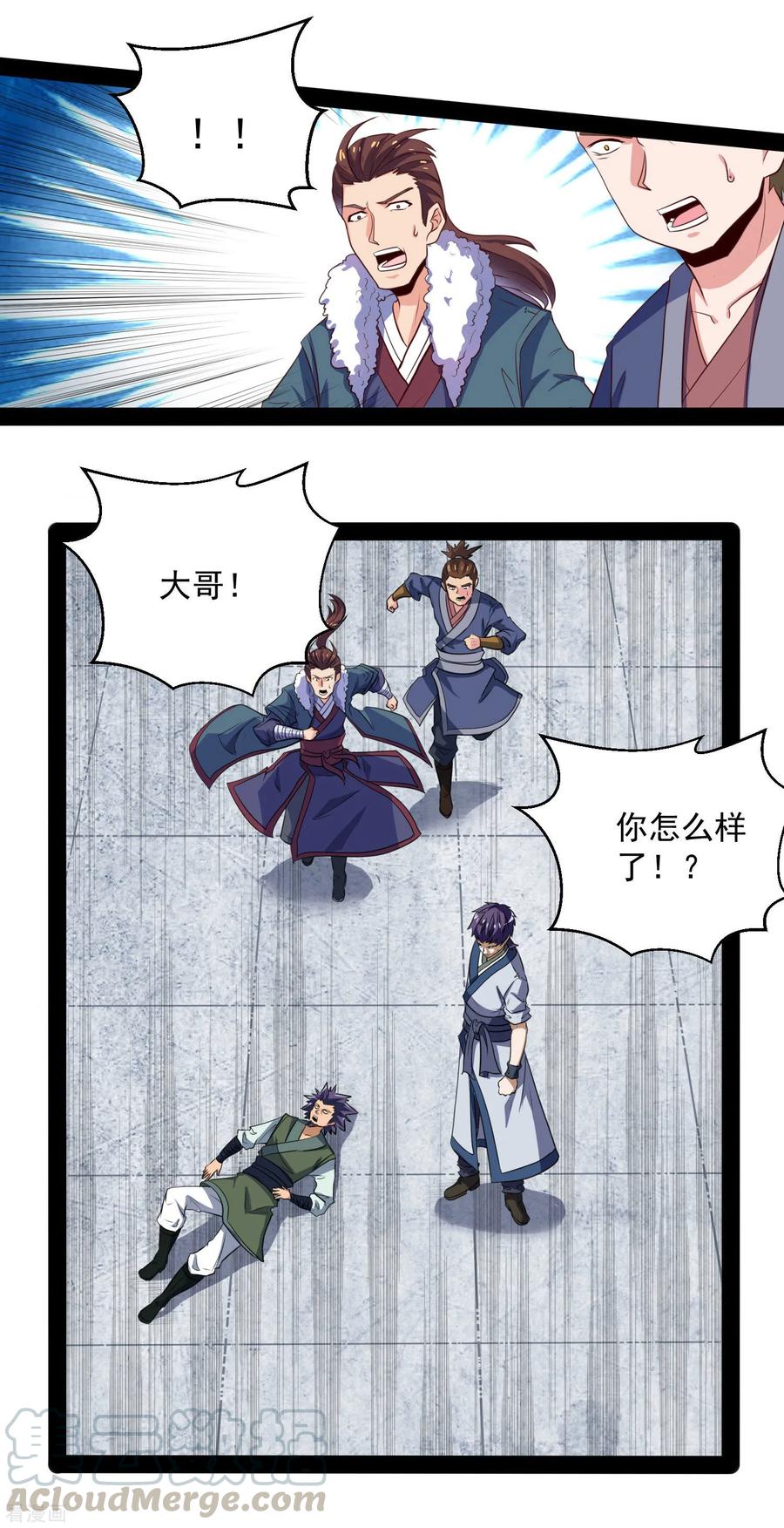 Trample On The Immortals River Ch.38 p17
