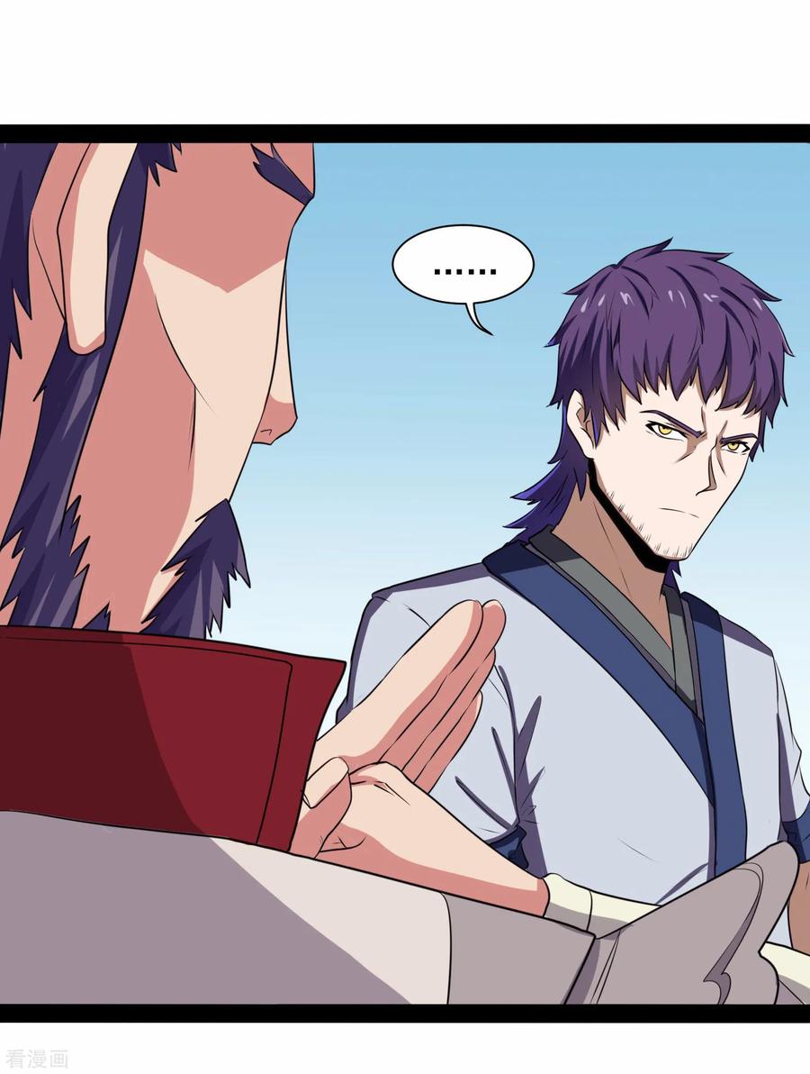 Trample On The Immortals River Ch.38 p24