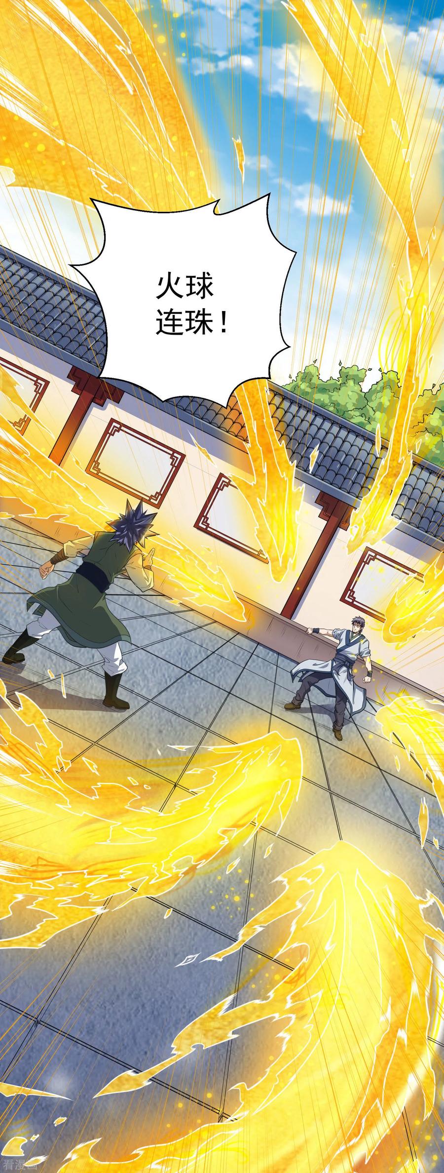Trample On The Immortals River Ch.38 p3