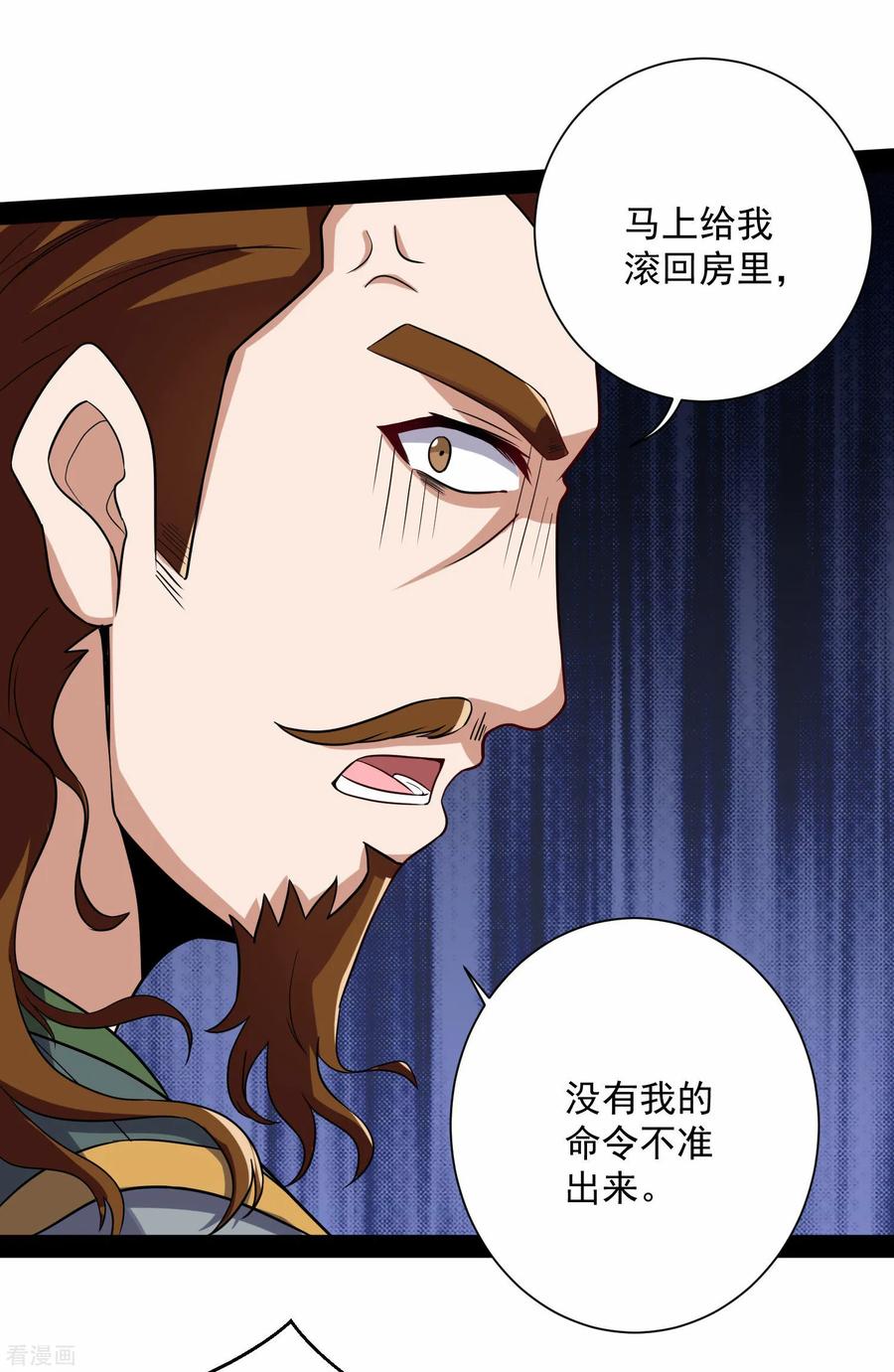 Trample On The Immortals River Ch.38 p30
