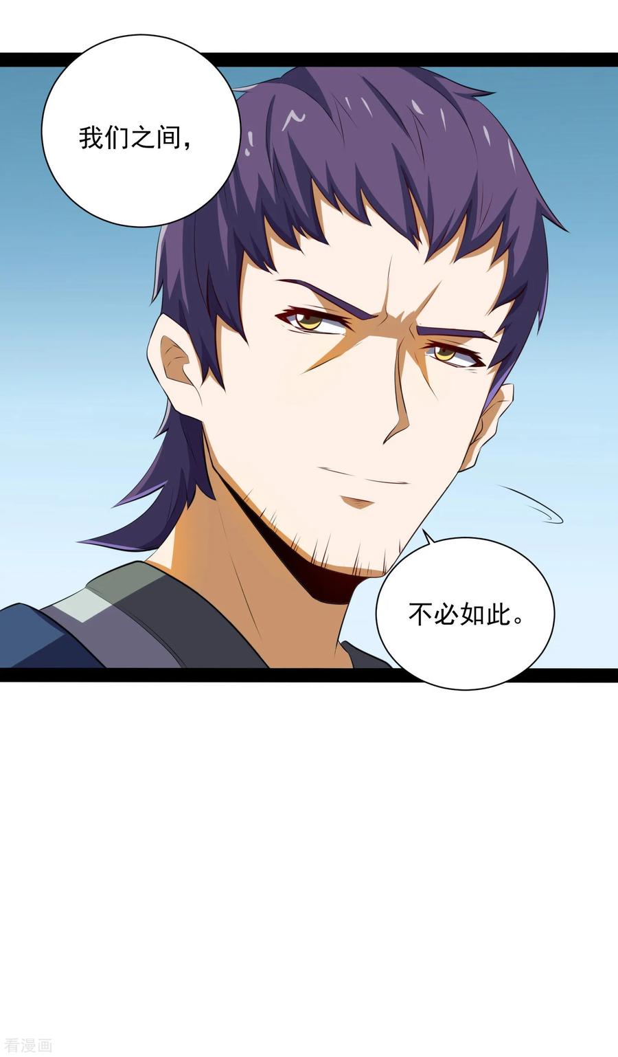 Trample On The Immortals River Ch.39 p10