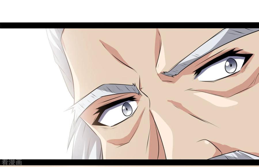 Trample On The Immortals River Ch.39 p16