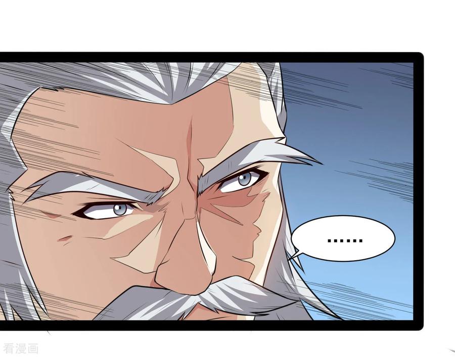 Trample On The Immortals River Ch.39 p23