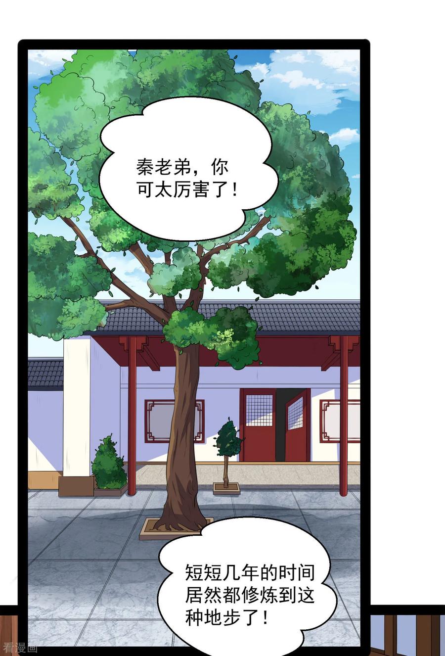 Trample On The Immortals River Ch.39 p3