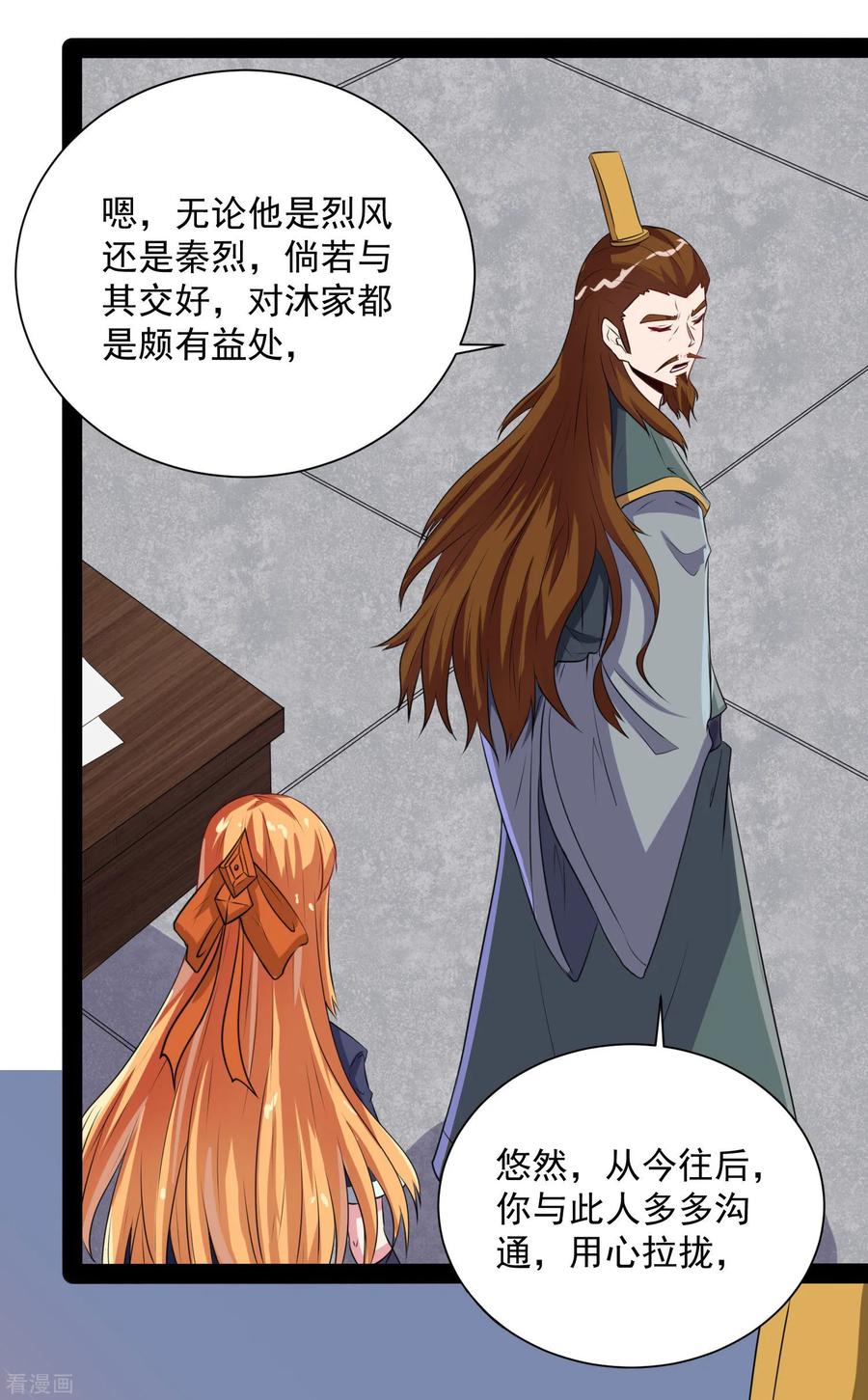 Trample On The Immortals River Ch.39 p35