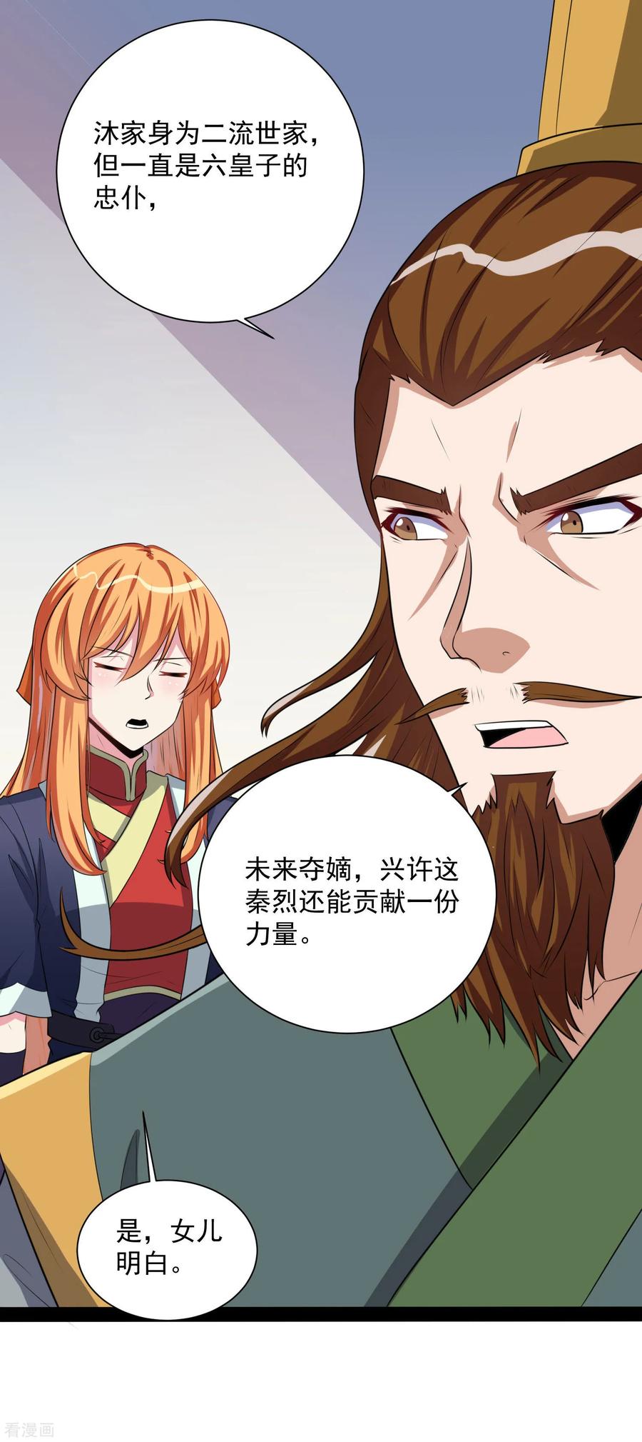Trample On The Immortals River Ch.39 p36