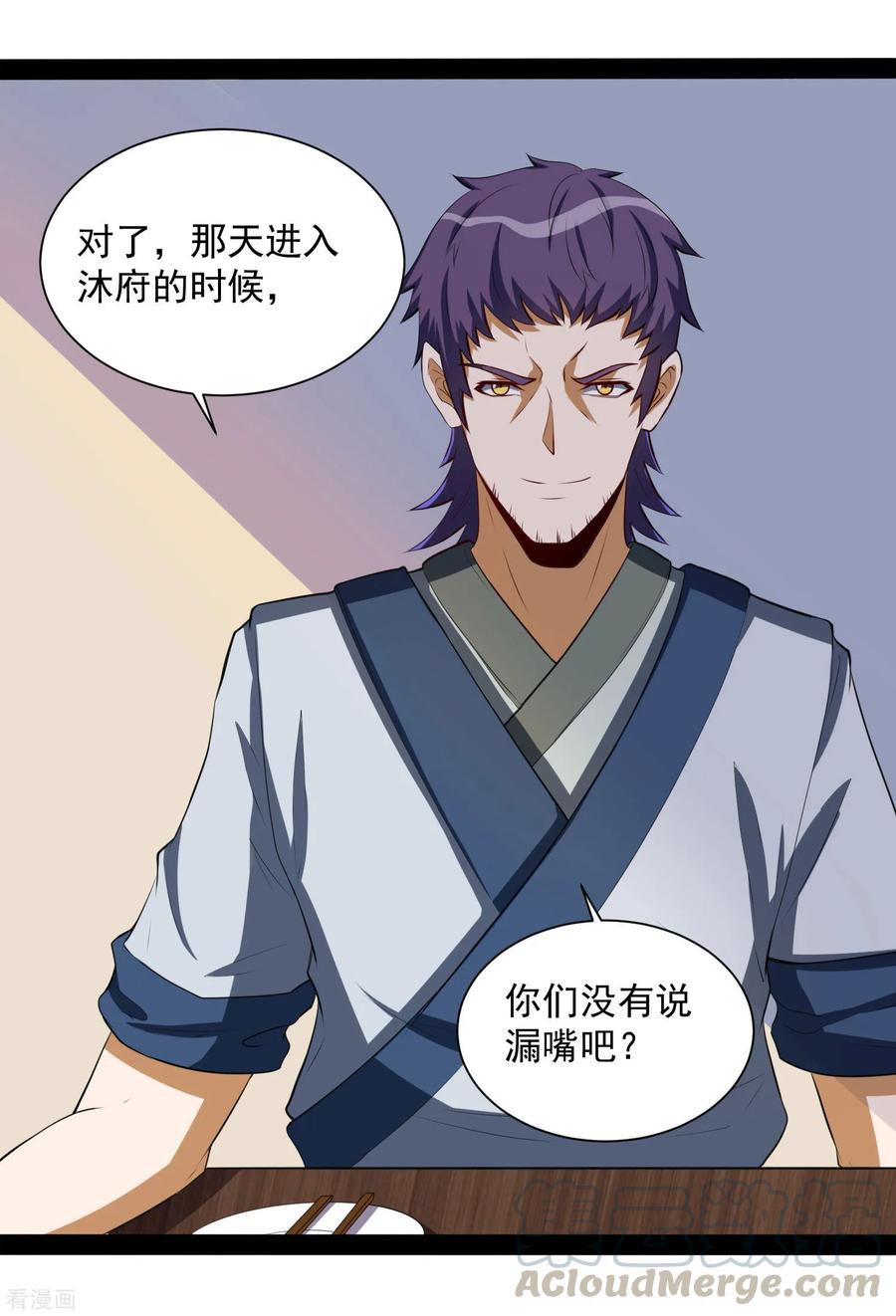 Trample On The Immortals River Ch.39 p5