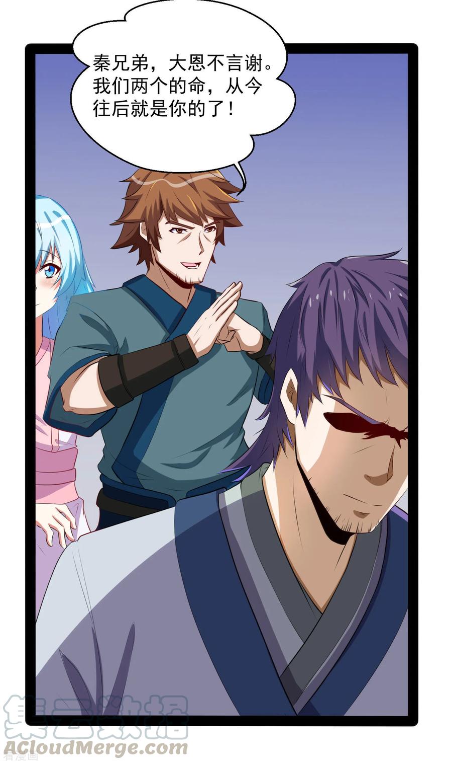 Trample On The Immortals River Ch.39 p9