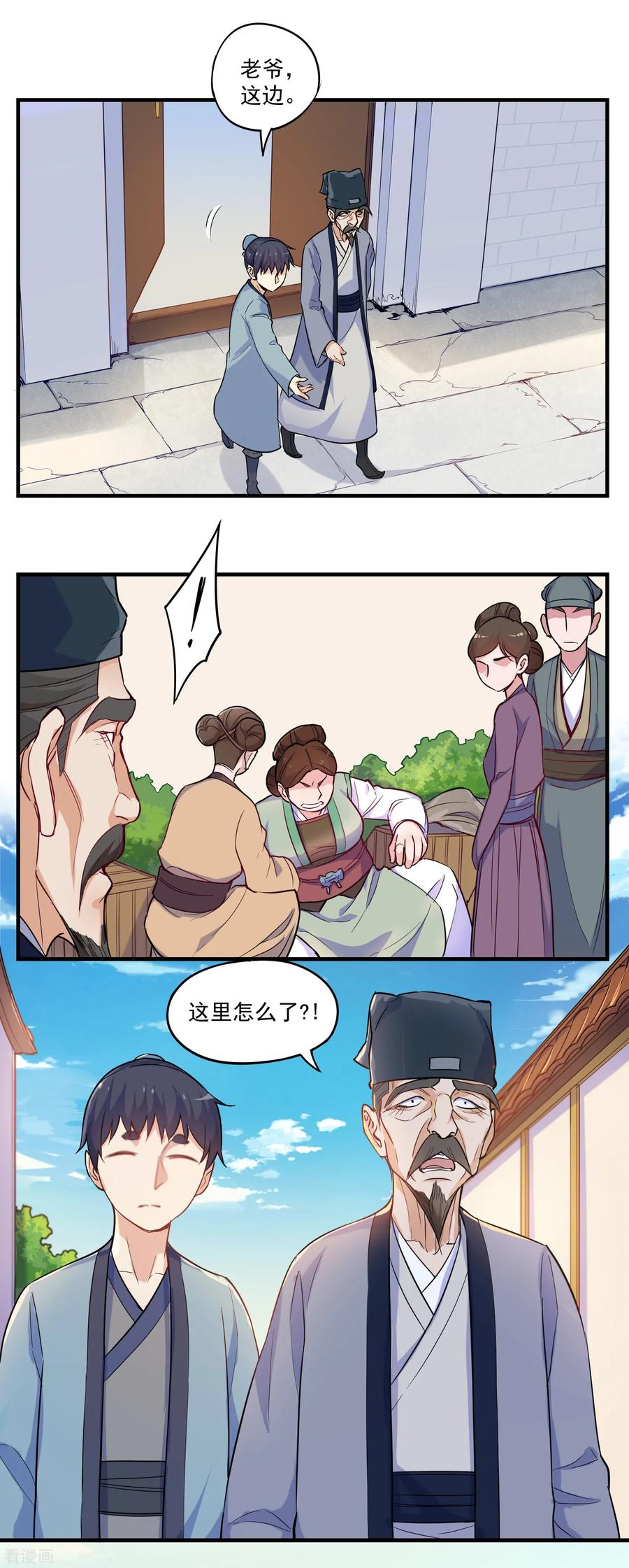 Trample On The Immortals River Ch.4 p10
