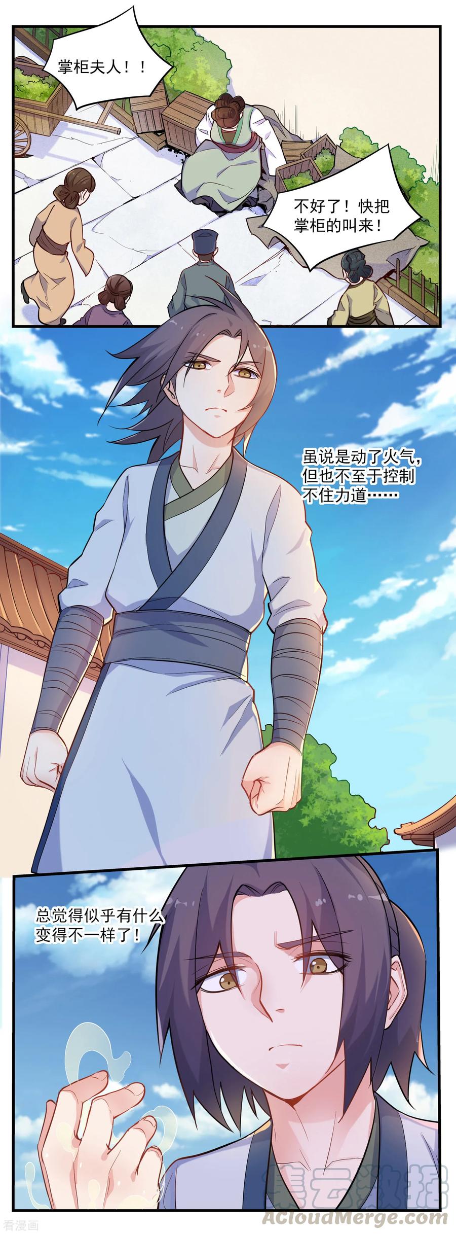 Trample On The Immortals River Ch.4 p9