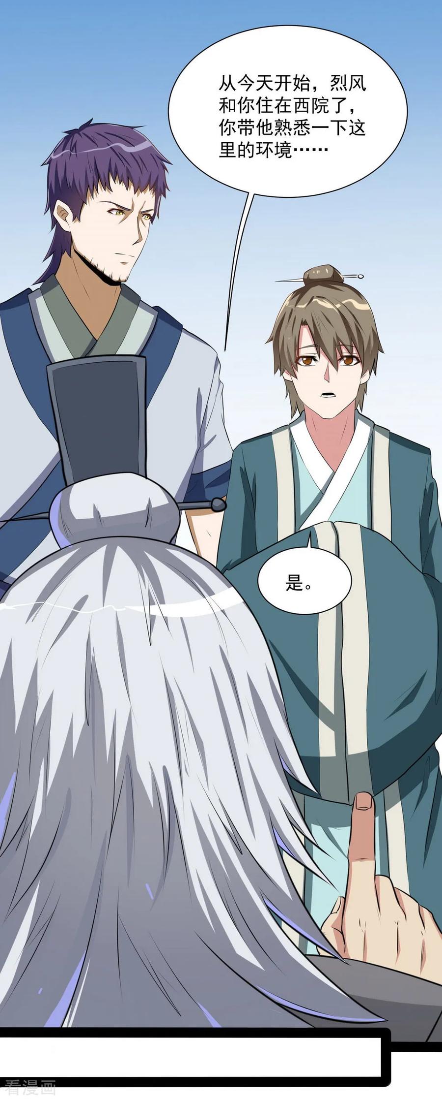 Trample On The Immortals River Ch.40 p10