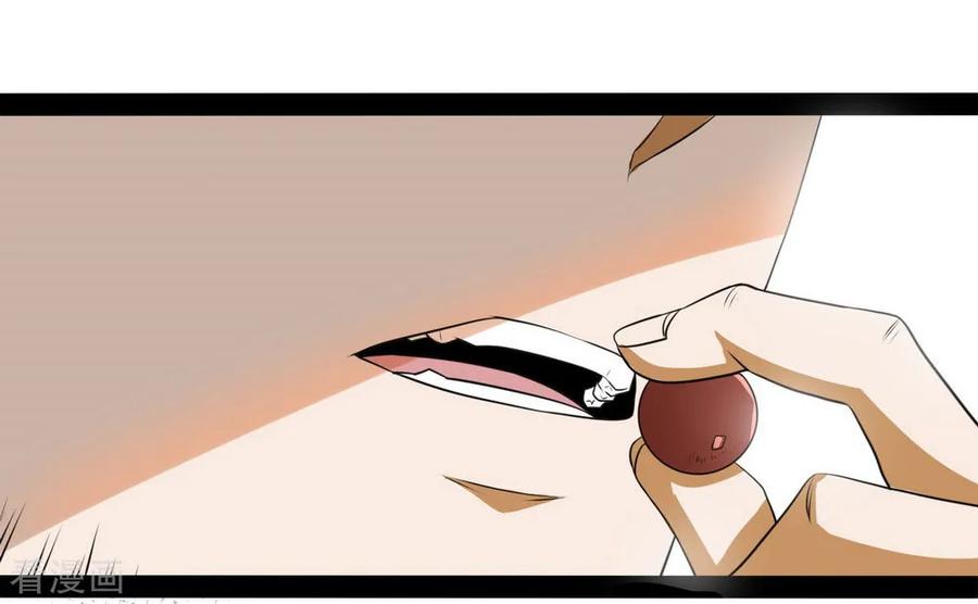Trample On The Immortals River Ch.40 p16