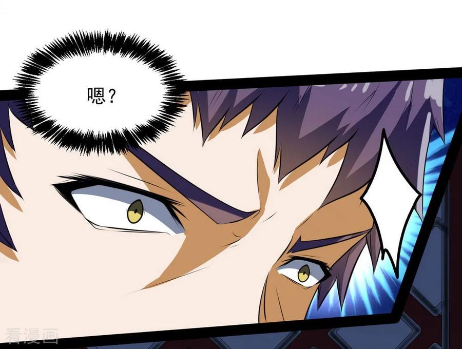 Trample On The Immortals River Ch.40 p18